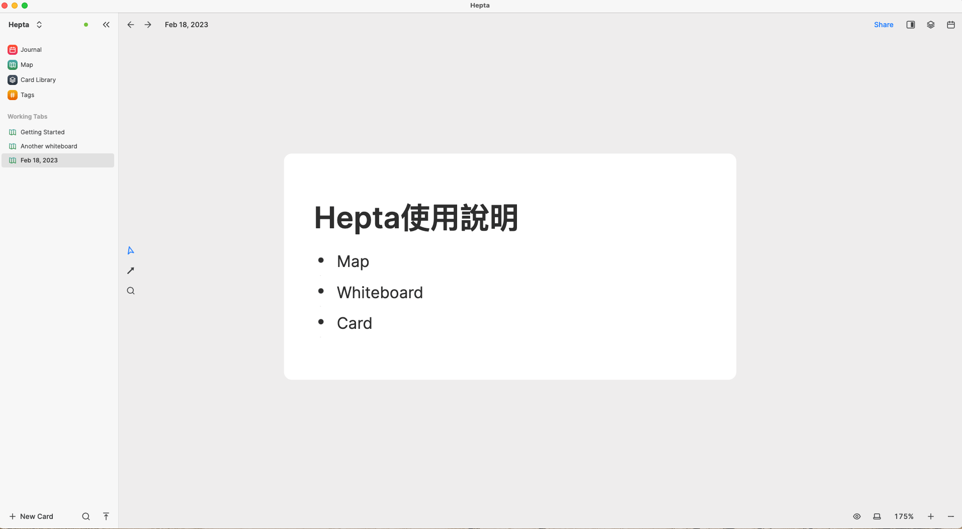 在Heptabase建立Markdown卡片