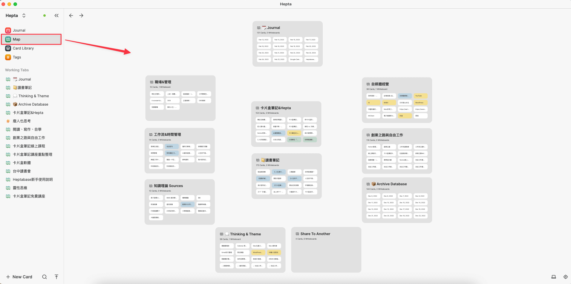 Heptabase Map, Whiteboard