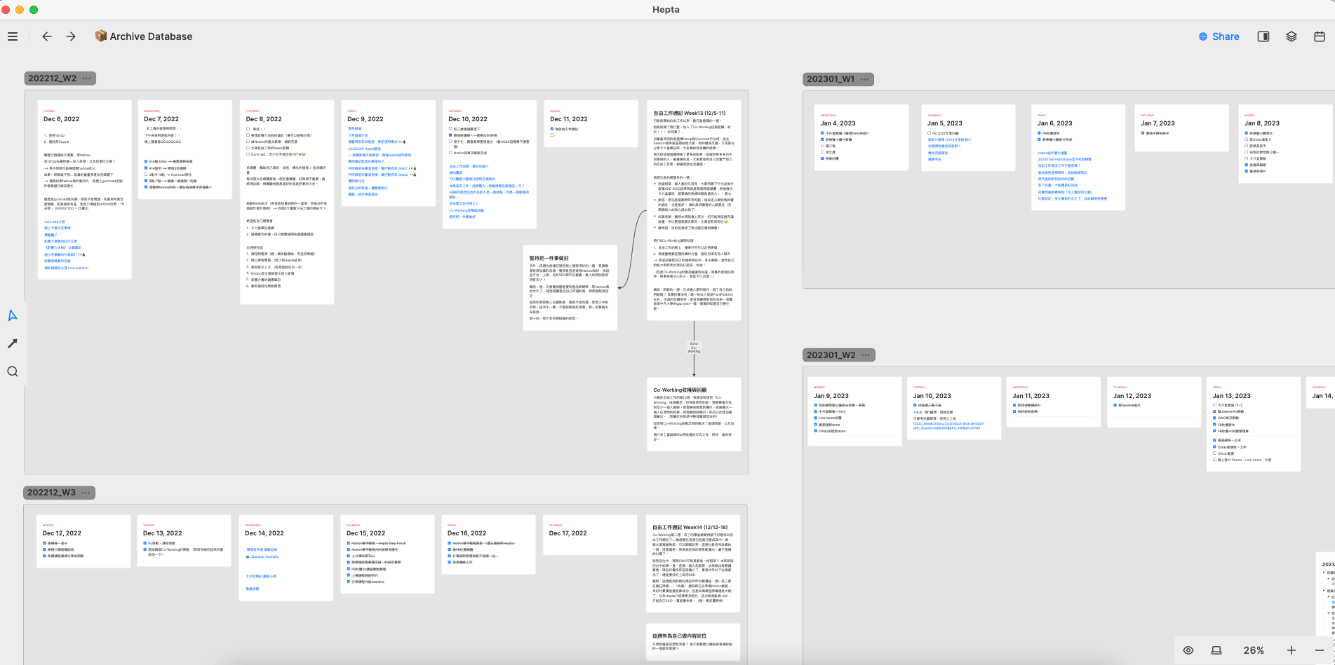 Heptabase使用案例 - 捕捉想法
