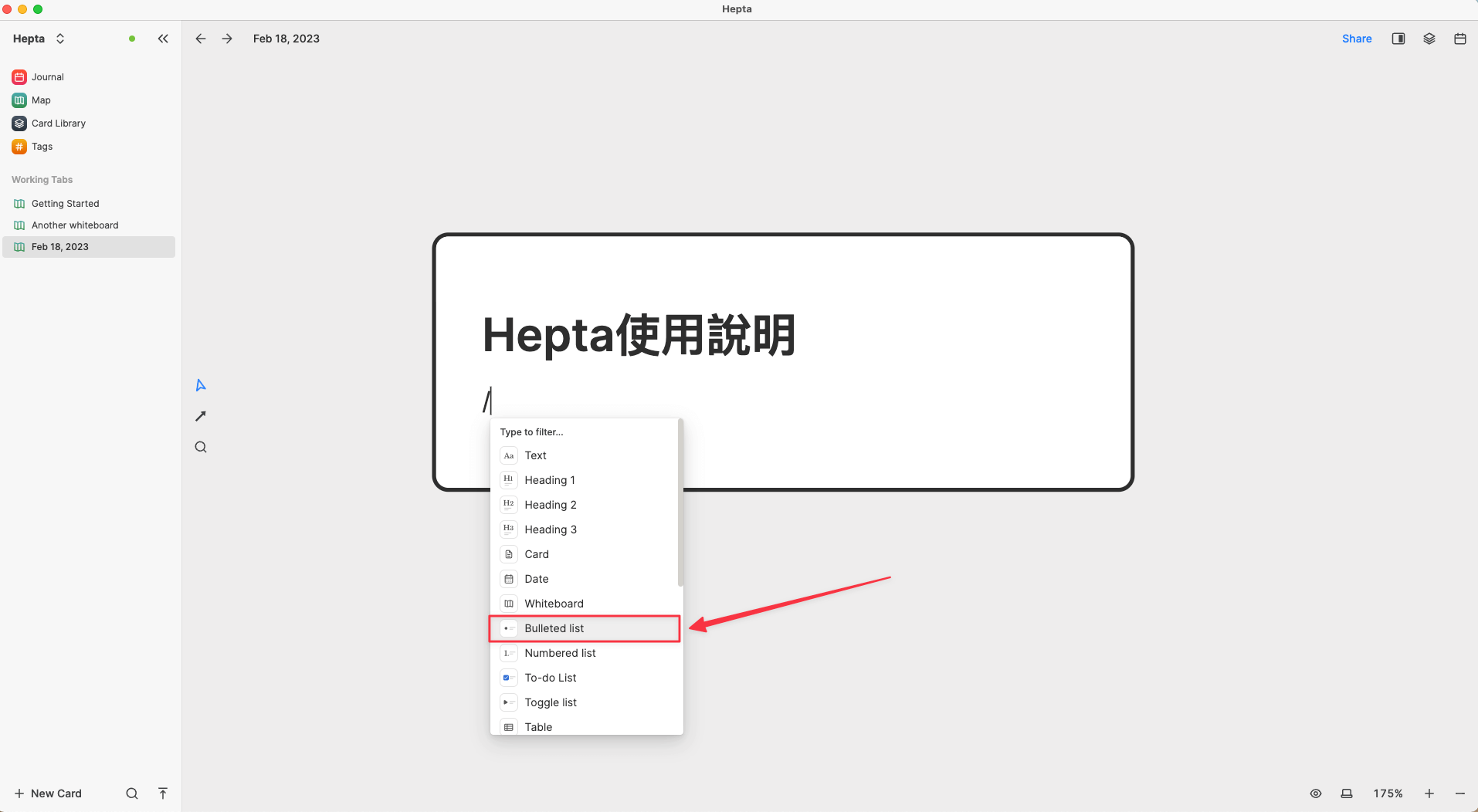 在Heptabase建立Markdown卡片